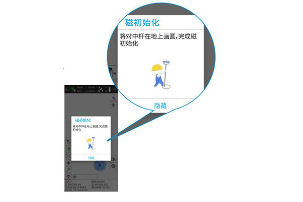 思拓力RTK傾斜測量功能使用說明，看完快速學(xué)會