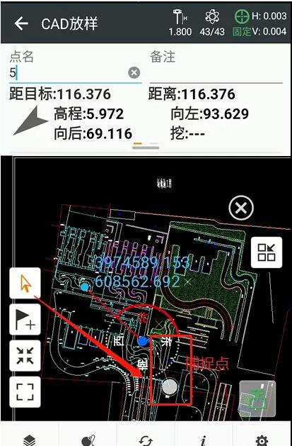 華測(cè)RTK怎么用CAD圖紙放樣？華測(cè)RTK CAD放樣圖文教程來啦