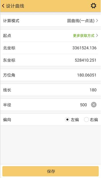 RTK曲線放樣怎么操作?詳細(xì)步驟來(lái)了