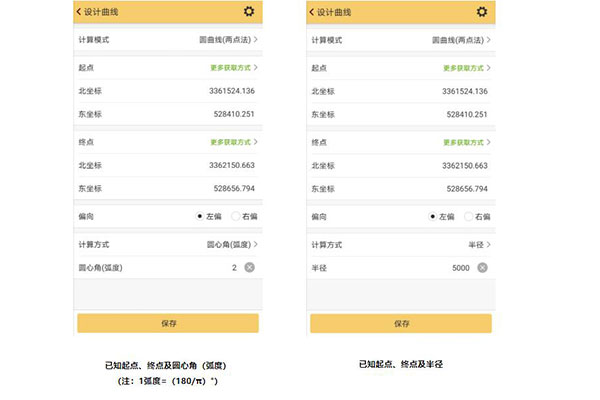 RTK曲線放樣怎么操作?詳細(xì)步驟來(lái)了