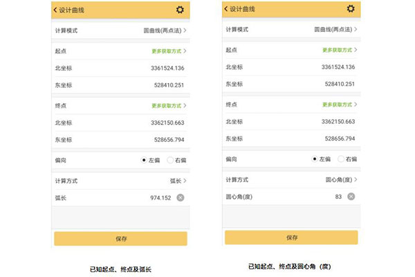 RTK曲線放樣怎么操作?詳細(xì)步驟來(lái)了