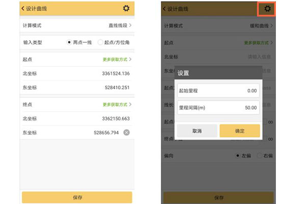 RTK曲線放樣怎么操作?詳細(xì)步驟來(lái)了