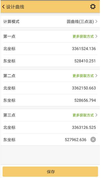 RTK曲線放樣怎么操作?詳細(xì)步驟來(lái)了