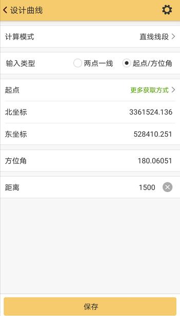 RTK曲線放樣怎么操作?詳細(xì)步驟來(lái)了