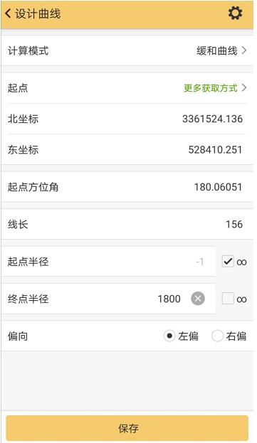 RTK曲線放樣怎么操作?詳細(xì)步驟來(lái)了