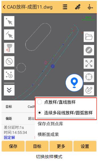 1分鐘學(xué)會CAD橫斷面采集的使用方法，高效作業(yè)就靠它啦