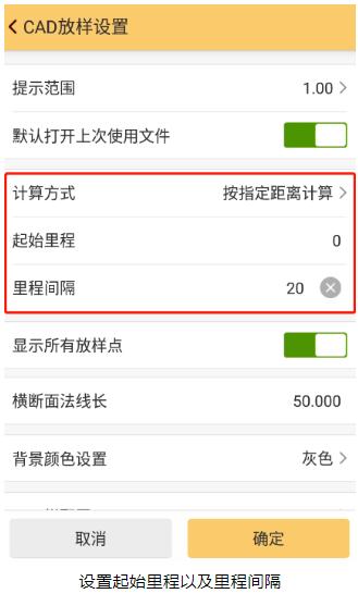 1分鐘學(xué)會CAD橫斷面采集的使用方法，高效作業(yè)就靠它啦