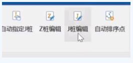 RTK電力內(nèi)業(yè)處理轉(zhuǎn)換之星流程指南，看完快速掌握