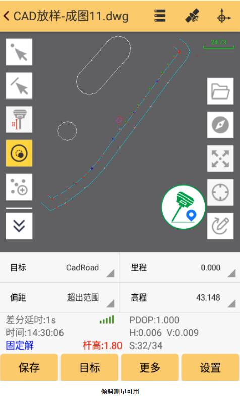 CAD放樣支持傾斜測量啦，工程之星CAD傾斜測量詳解