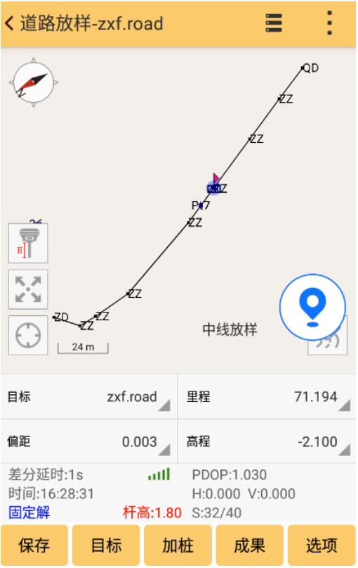 RTK道路設計折線法操作指南，新功能值得收藏