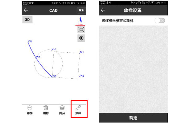 合眾思?jí)裄TK線放樣步驟教程，圖文教程看完就會(huì)