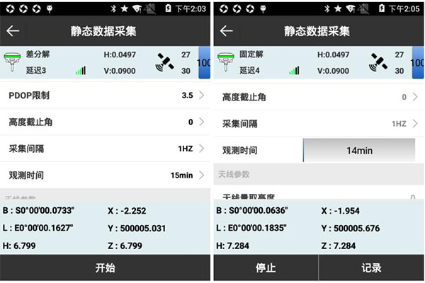 思括力S1靜態(tài)模式怎么設(shè)置？S1靜態(tài)模式設(shè)置步驟教程