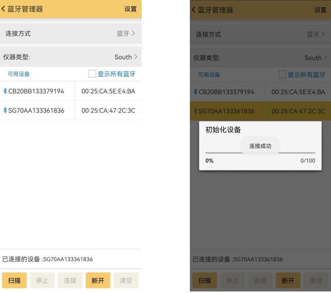 銀河1 RTK如何使用CORS？銀河1 CORS設(shè)置步驟教程