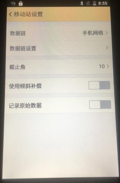 科力達K3 RTK網(wǎng)絡(luò)CORS作業(yè)方式入門教程，看完就懂