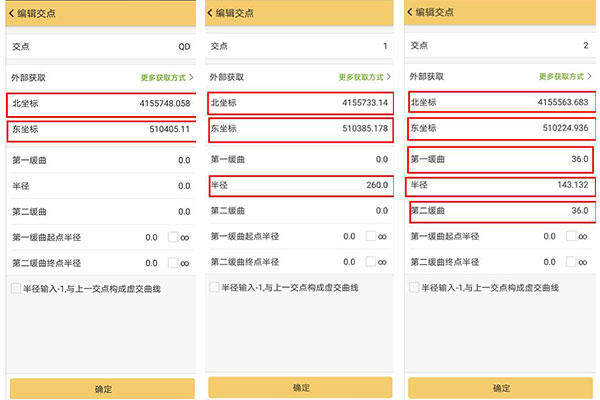 道路虛交用RTK如何道路設(shè)計放樣？圖文教程看完快速掌握