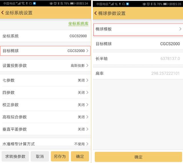 科力達K3 RTK網(wǎng)絡(luò)CORS作業(yè)方式入門教程，看完就懂
