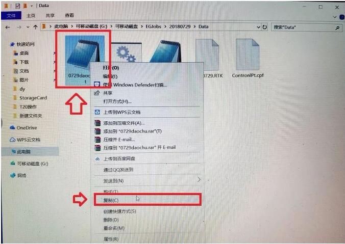 南方x3手簿測(cè)量數(shù)據(jù)如何導(dǎo)出到電腦?圖文教程來(lái)啦