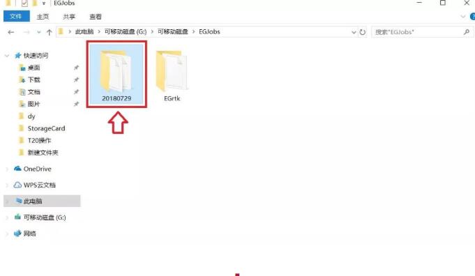 南方x3手簿測(cè)量數(shù)據(jù)如何導(dǎo)出到電腦?圖文教程來(lái)啦