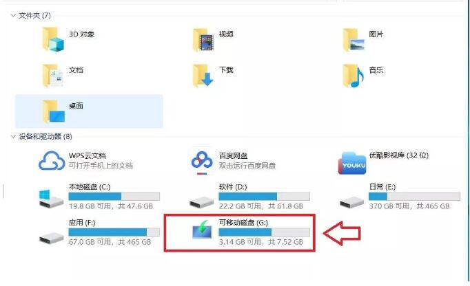 南方x3手簿測(cè)量數(shù)據(jù)如何導(dǎo)出到電腦?圖文教程來(lái)啦