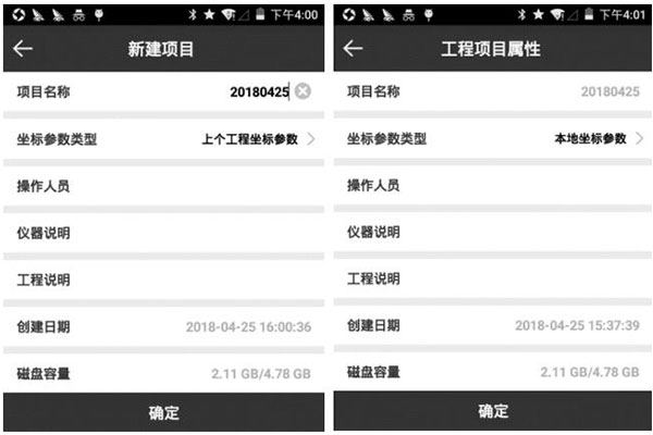 UFO U5新建項目如何操作？詳細圖文教程來啦