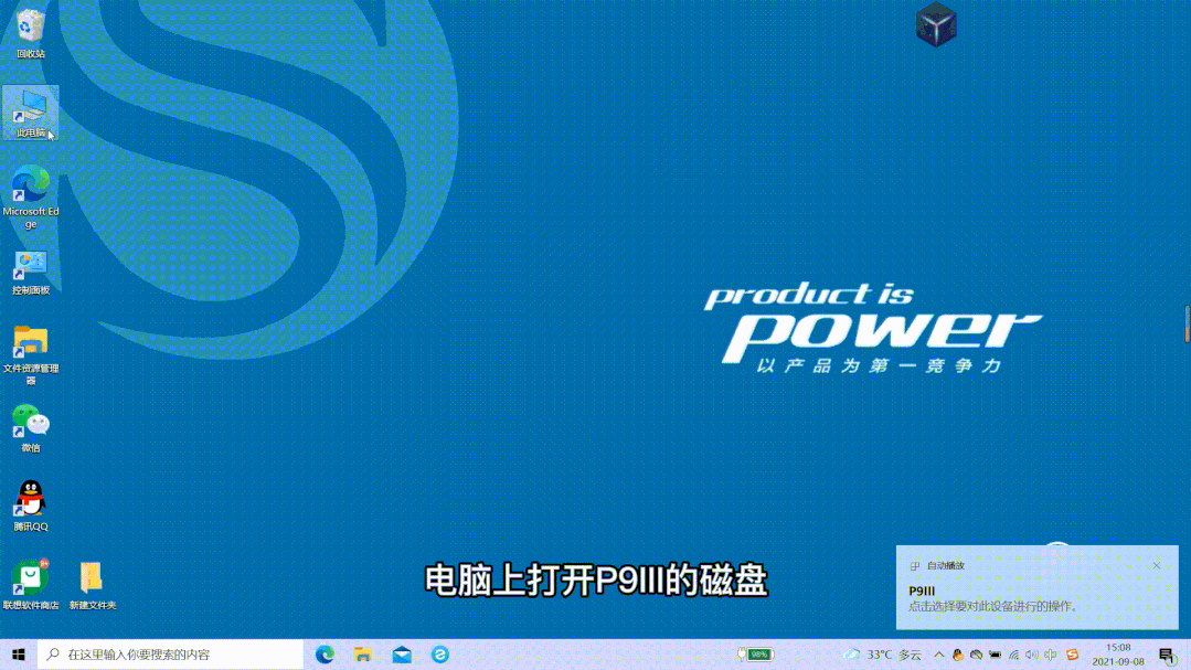 RTK測(cè)量數(shù)據(jù)丟失怎么辦？來(lái)試試這種恢復(fù)辦法