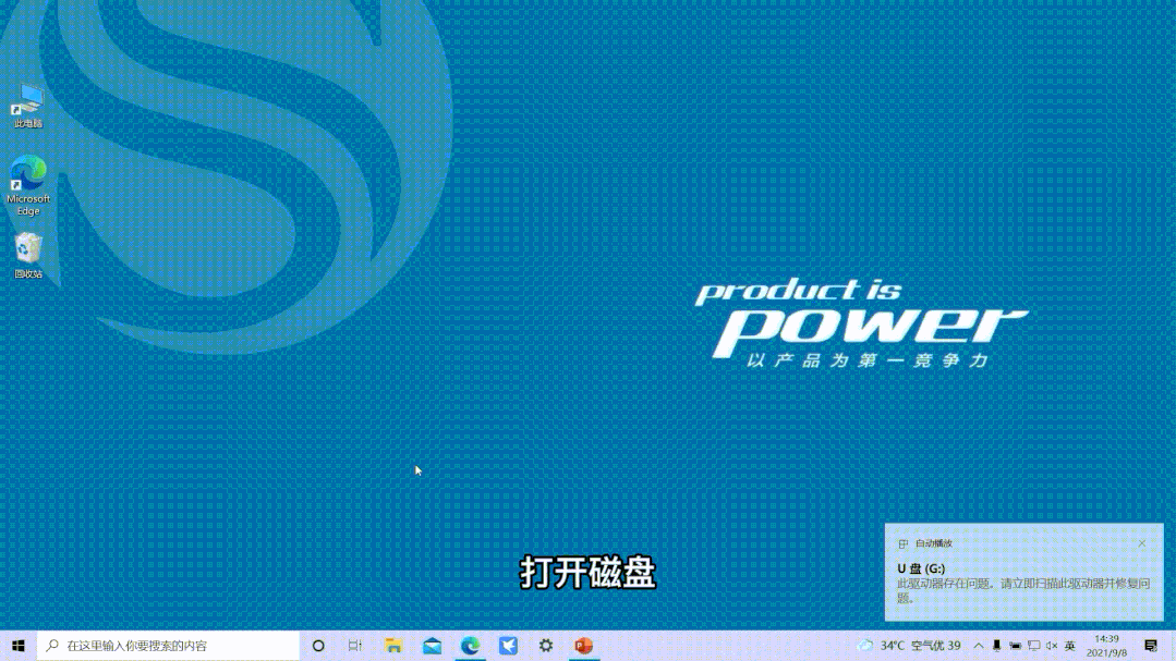 RTK測(cè)量數(shù)據(jù)丟失怎么辦？來(lái)試試這種恢復(fù)辦法