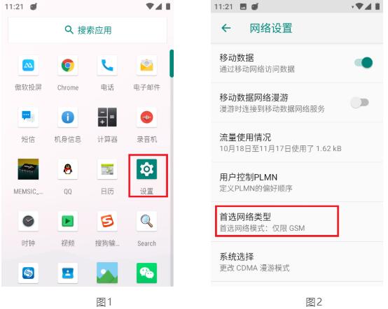 思拓力RTK如何設置省CORS參數(shù)？看完快速設置