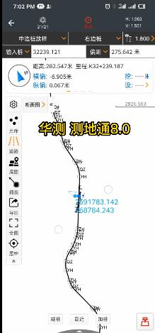 測地通8.0，專業(yè)測量軟件測地通landstar又升級了！