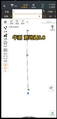 測地通8.0，專業(yè)測量軟件測地通landstar又升級了！