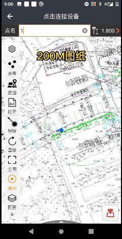 測地通8.0，專業(yè)測量軟件測地通landstar又升級了！
