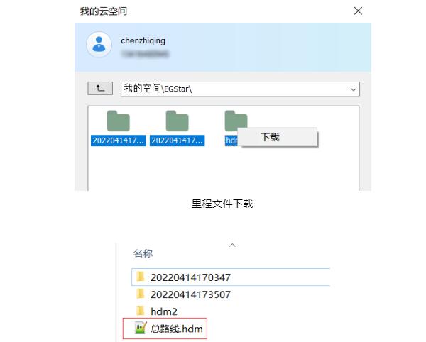 一種斷面測量數(shù)據(jù)快速批量成圖的方法，看完快速掌握