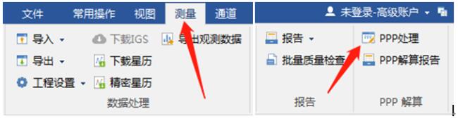 一篇文了解精密單點(diǎn)定位PPP，ppp處理以及查看PPP解算報(bào)告等