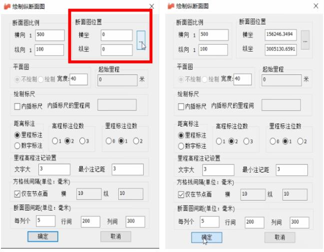 一種斷面測量數(shù)據(jù)快速批量成圖的方法，看完快速掌握