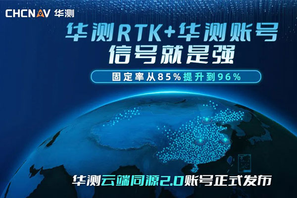 最近RTK老不固定?別慌，“敵人”已被鎖定