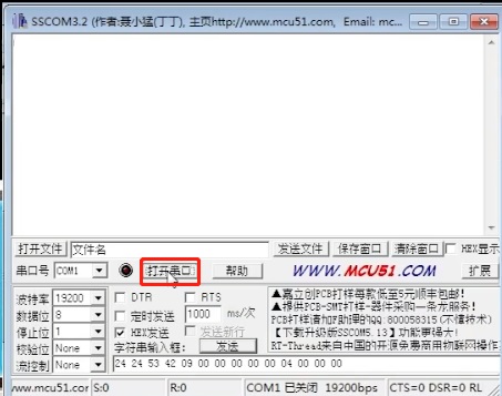 中海達(dá)RTK小五芯設(shè)置教程，圖文并茂看完快速掌握