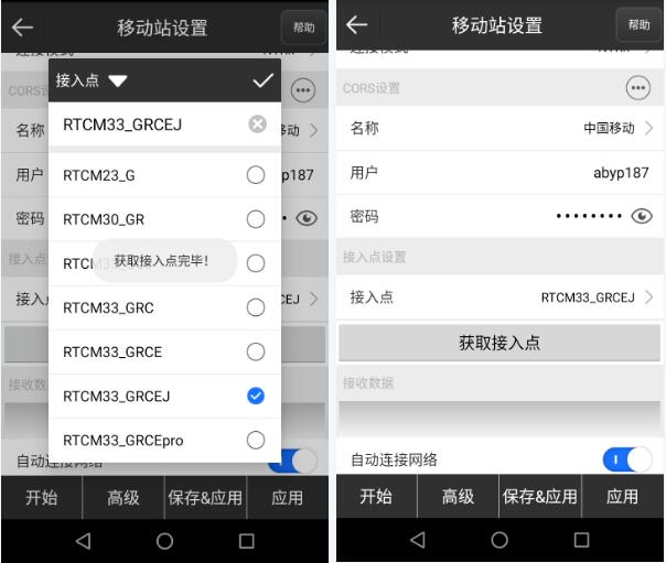 RTK無(wú)固定解怎么辦？排查方法來(lái)啦