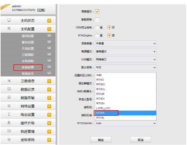 2022版RTX星鏈設(shè)置教程來(lái)了，值得收藏