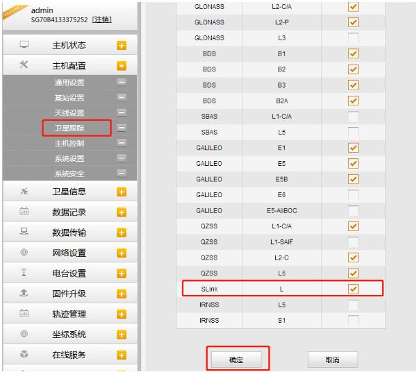 2022版RTX星鏈設(shè)置教程來(lái)了，值得收藏