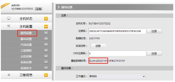 2022版RTX星鏈設(shè)置教程來(lái)了，值得收藏