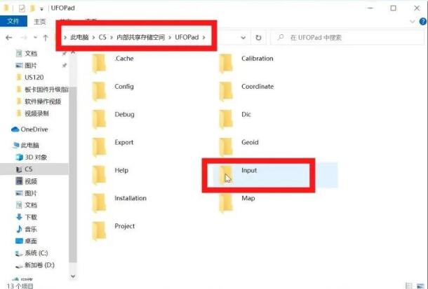 UFO RTK數(shù)據(jù)導(dǎo)入導(dǎo)出指南，圖文教程看完就會(huì)