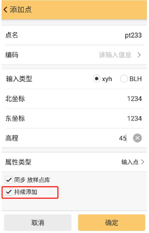 工程之星：坐標(biāo)管理庫(kù)使用指南，值得收藏