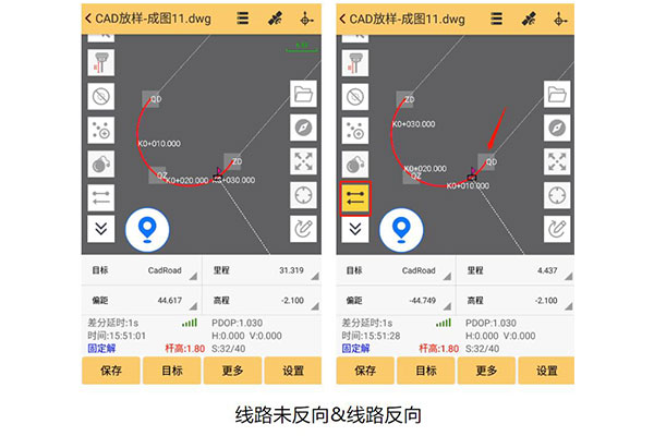 工程之星慣導傾斜測量和多個輔助工具加持，CAD放樣越用越好用