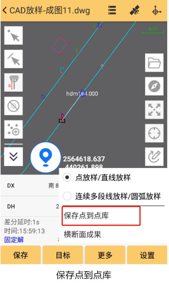 工程之星慣導傾斜測量和多個輔助工具加持，CAD放樣越用越好用