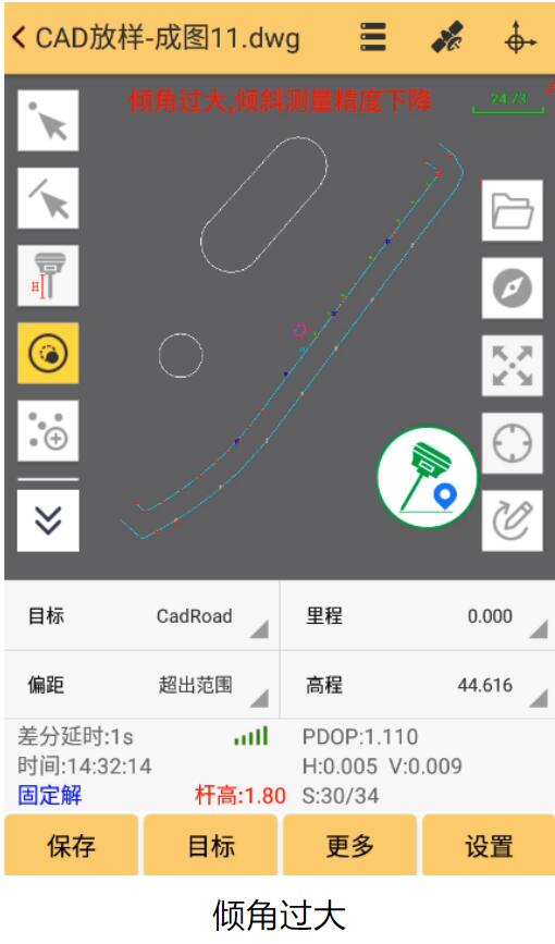 工程之星慣導傾斜測量和多個輔助工具加持，CAD放樣越用越好用