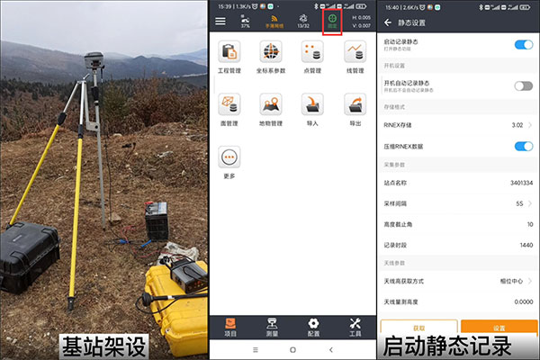 大疆M300RTK+禪思L1后差分處理流程詳解，建議收藏!