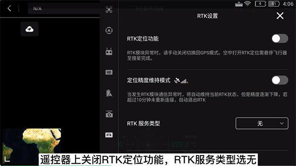 大疆M300RTK+禪思L1后差分處理流程詳解，建議收藏!