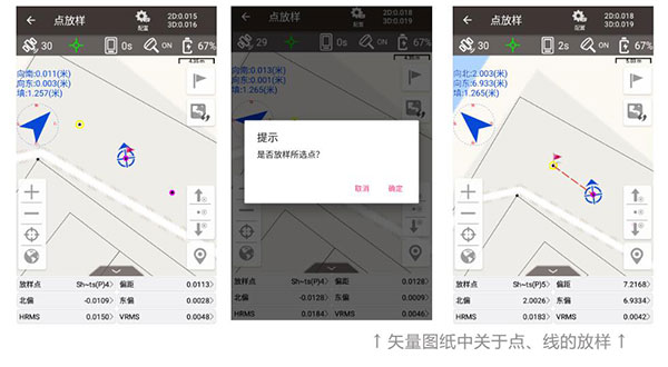 矢量圖紙?zhí)幚硇〖记?，工程測量必看