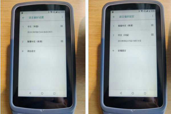 RTK的主機(jī)和手簿如何修改默認(rèn)語言?圖文教程來啦