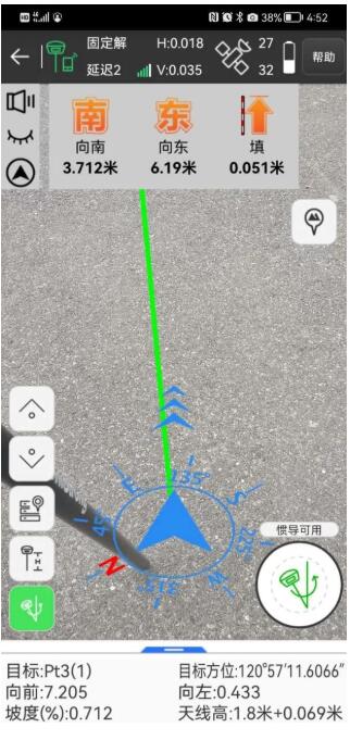 RTK測(cè)量軟件eSurvey又添新功能，3D AR實(shí)景放樣，找點(diǎn)快人一步，放樣更精準(zhǔn)