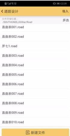 為什么你將直曲表導(dǎo)入工程之星5.0時(shí)經(jīng)常出錯(cuò)？這些點(diǎn)需要注意